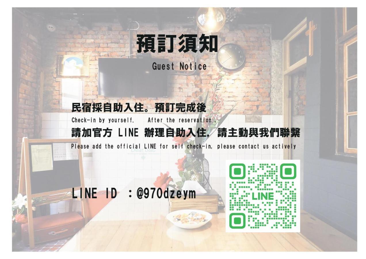 Apartament 以安二館 Lugang Zewnętrze zdjęcie